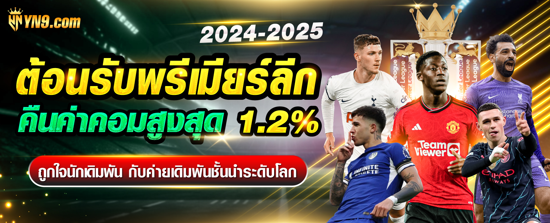 10 เกมอีสปอร์ตยอดนิยมในปี 2023