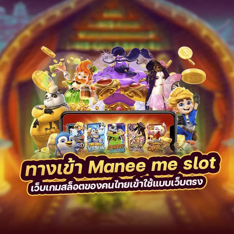 UFABET6811： เว็บไซต์เกมออนไลน์ชั้นนำสำหรับผู้เล่นทุกระดับ