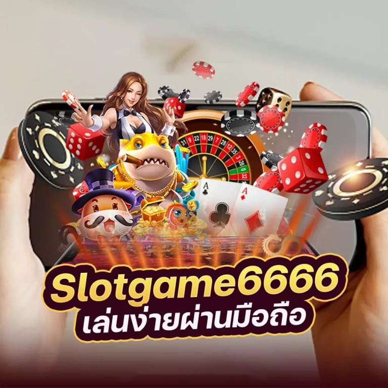 GM1 Slot เกมออนไลน์สล็อตออนไลน์ยอดนิยม