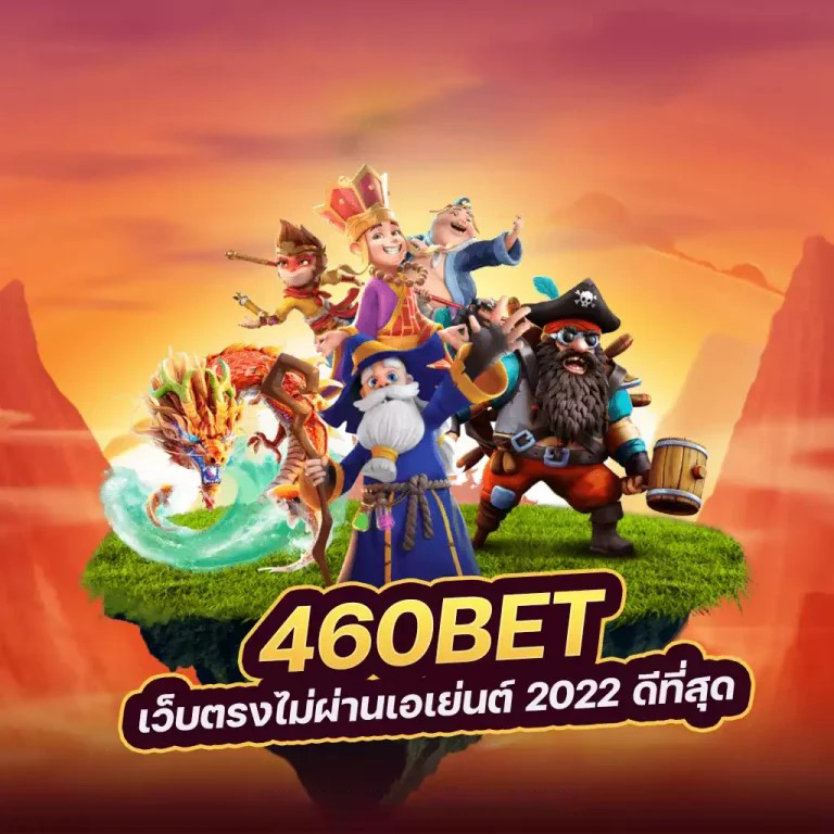 xgxbet เครดิต ฟรี - เกมออนไลน์สำหรับผู้เล่นทุกระดับ