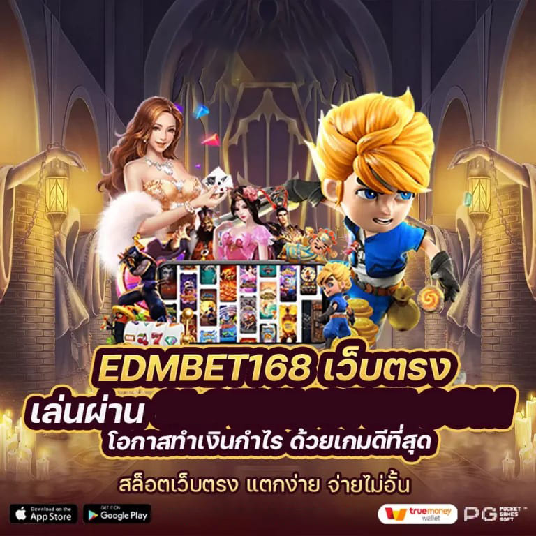 ดูพรีเมียร์ลีกด้วย True Vision