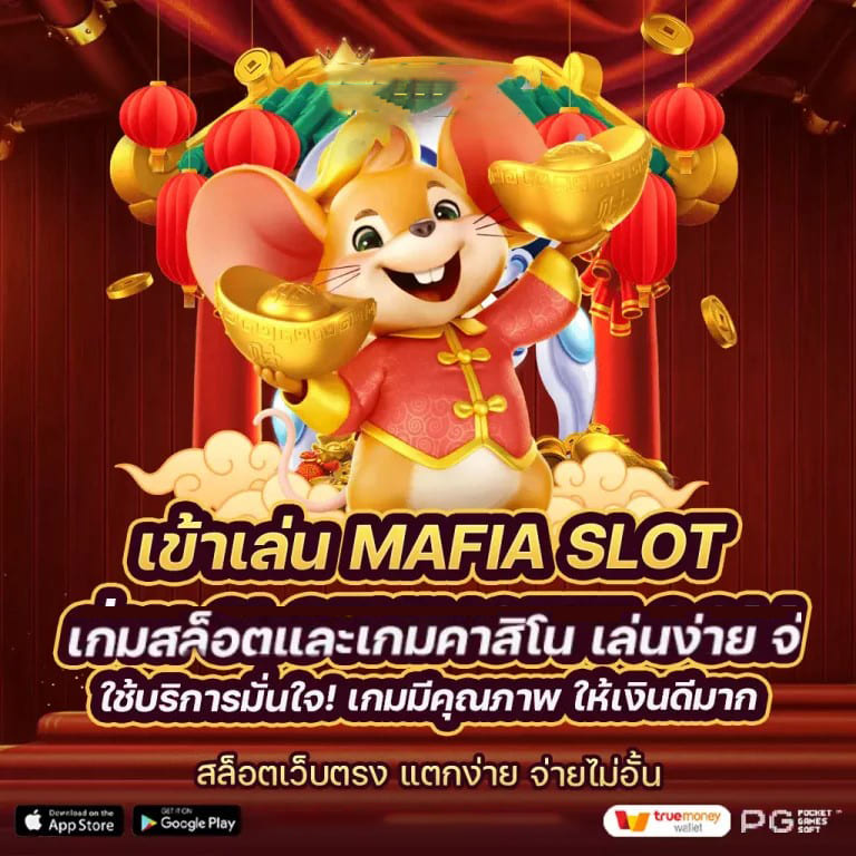 PG SLOT9： เกมสล็อตออนไลน์ยอดนิยมสำหรับผู้เล่นทุกระดับ