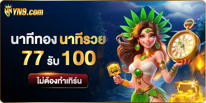 การฝากและถอนเงินใน UFABET： คู่มือฉบับครบถ้วนสำหรับผู้เล่น