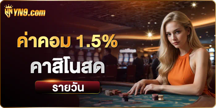 Slot แจกโบนัสฟรี รับได้ทุกวันไม่ต้องฝาก!